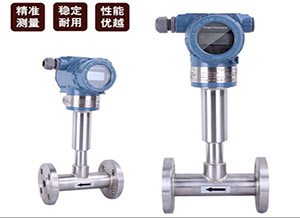 http://m.suzanyun.cn液氮靶式流量計